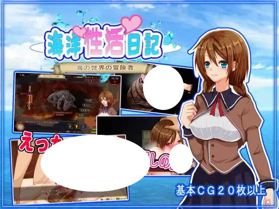 图片[1]-7440[RPG/异种/产卵]海洋性活日记 海洋性活日記 v1.27 AI汉化[PC+安卓mtool]-ACG俱乐部 - 各类游戏免费下载