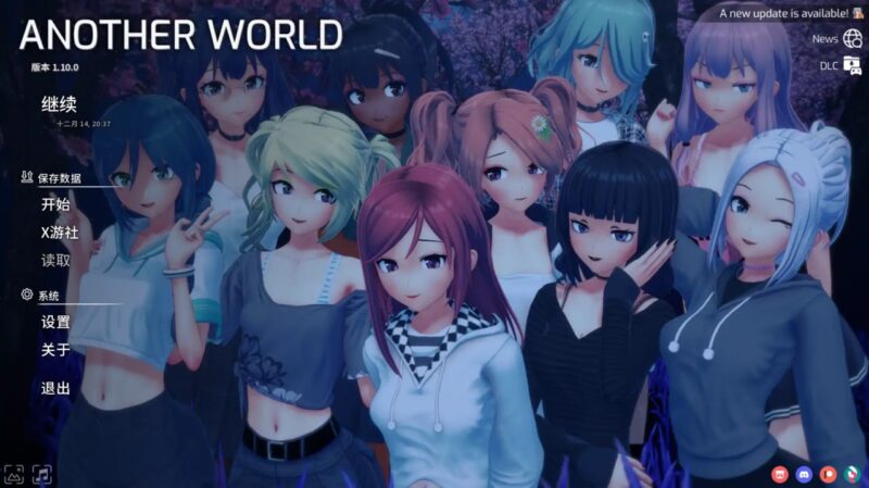 6994【日系SLG/AI汉化/后宫】异世界 Another World v1.10.1 [Maelstrom] AI汉化版【PC+安卓/4.46G/更新】-ACG俱乐部 - 各类游戏免费下载