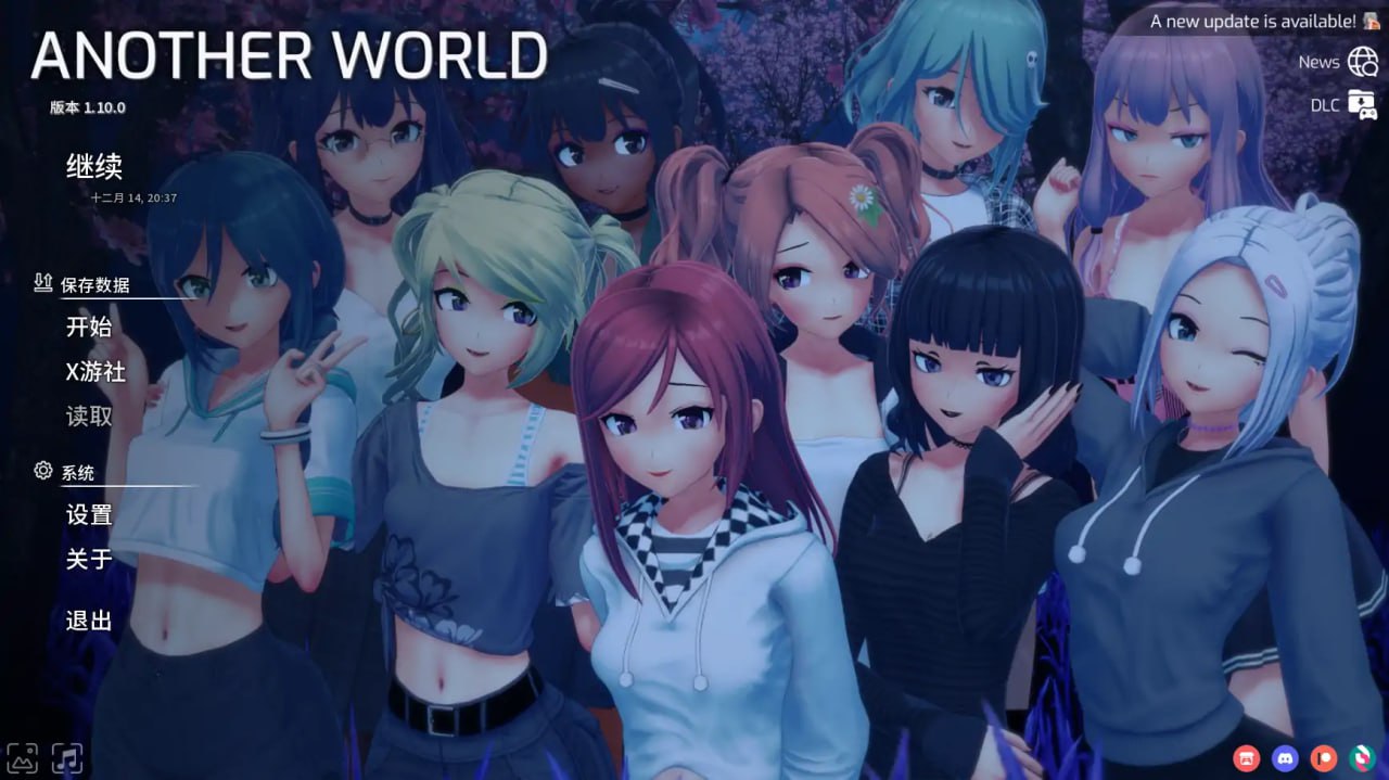 图片[1]-6994【日系SLG/AI汉化/后宫】异世界 Another World v1.10.1 [Maelstrom] AI汉化版【PC+安卓/4.46G/更新】-ACG俱乐部 - 各类游戏免费下载