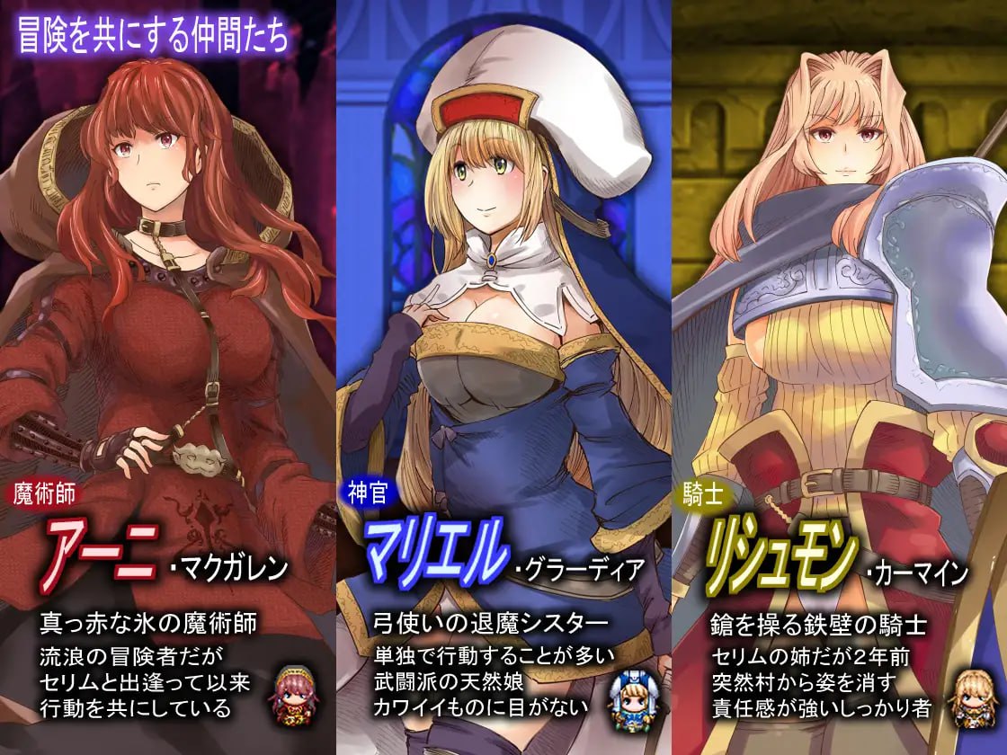 图片[3]-7053【RPG/异种/AI汉化】实力不足的勇者和志同道合的伙伴们 足りない勇者とツイてる仲間たち v1.0.0 [PC+安卓mtool]-ACG俱乐部 - 各类游戏免费下载