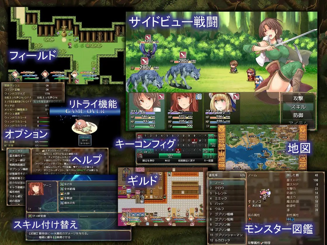 图片[4]-7053【RPG/异种/AI汉化】实力不足的勇者和志同道合的伙伴们 足りない勇者とツイてる仲間たち v1.0.0 [PC+安卓mtool]-ACG俱乐部 - 各类游戏免费下载