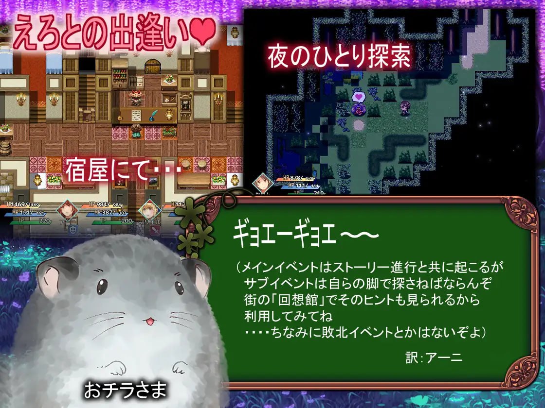 图片[5]-7053【RPG/异种/AI汉化】实力不足的勇者和志同道合的伙伴们 足りない勇者とツイてる仲間たち v1.0.0 [PC+安卓mtool]-ACG俱乐部 - 各类游戏免费下载