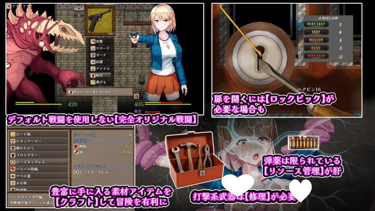 图片[2]-7052【RPG/异种/AI汉化】佐伊的猫与希尔公馆 ゾーイの猫とシオールの館 v1.0.3 [PC+安卓mtool]-ACG俱乐部 - 各类游戏免费下载