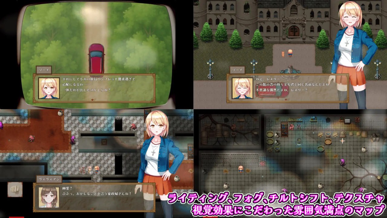 图片[4]-7052【RPG/异种/AI汉化】佐伊的猫与希尔公馆 ゾーイの猫とシオールの館 v1.0.3 [PC+安卓mtool]-ACG俱乐部 - 各类游戏免费下载