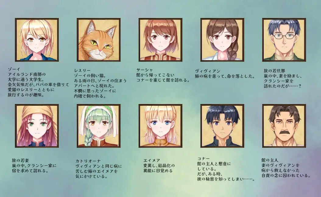 图片[5]-7052【RPG/异种/AI汉化】佐伊的猫与希尔公馆 ゾーイの猫とシオールの館 v1.0.3 [PC+安卓mtool]-ACG俱乐部 - 各类游戏免费下载