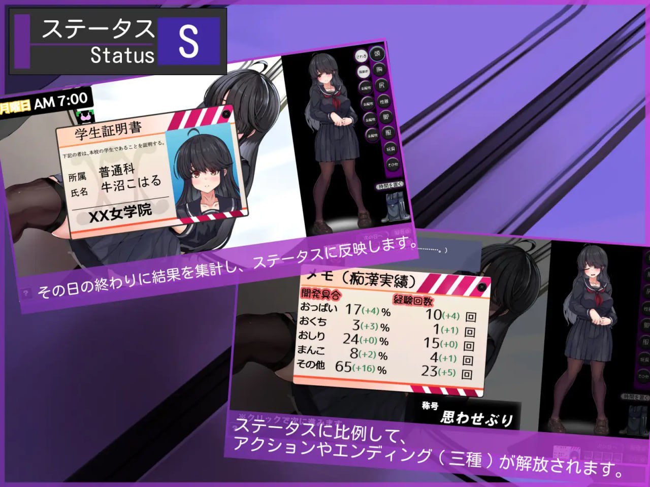 图片[4]-7051【触摸SLG/AI汉化】目隐酱，正在乘车中……。メカクレちゃん、乗車中……。 [PC+安卓mtool]+存档-ACG俱乐部 - 各类游戏免费下载