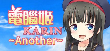 图片[1]-6773[RPG/官中]电脑姬KARIN~Another~[PC+安卓joi]-ACG俱乐部 - 各类游戏免费下载