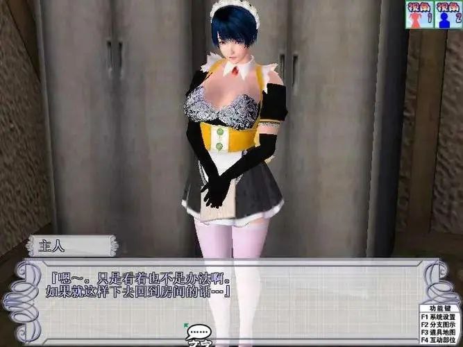 图片[3]-7394【3D/I社】波动少女2おっぱいスライダー2Oppai Slider 2（Ver 2.1 完美汉化+解码典藏版）[PC+安卓盖世]-ACG俱乐部 - 各类游戏免费下载