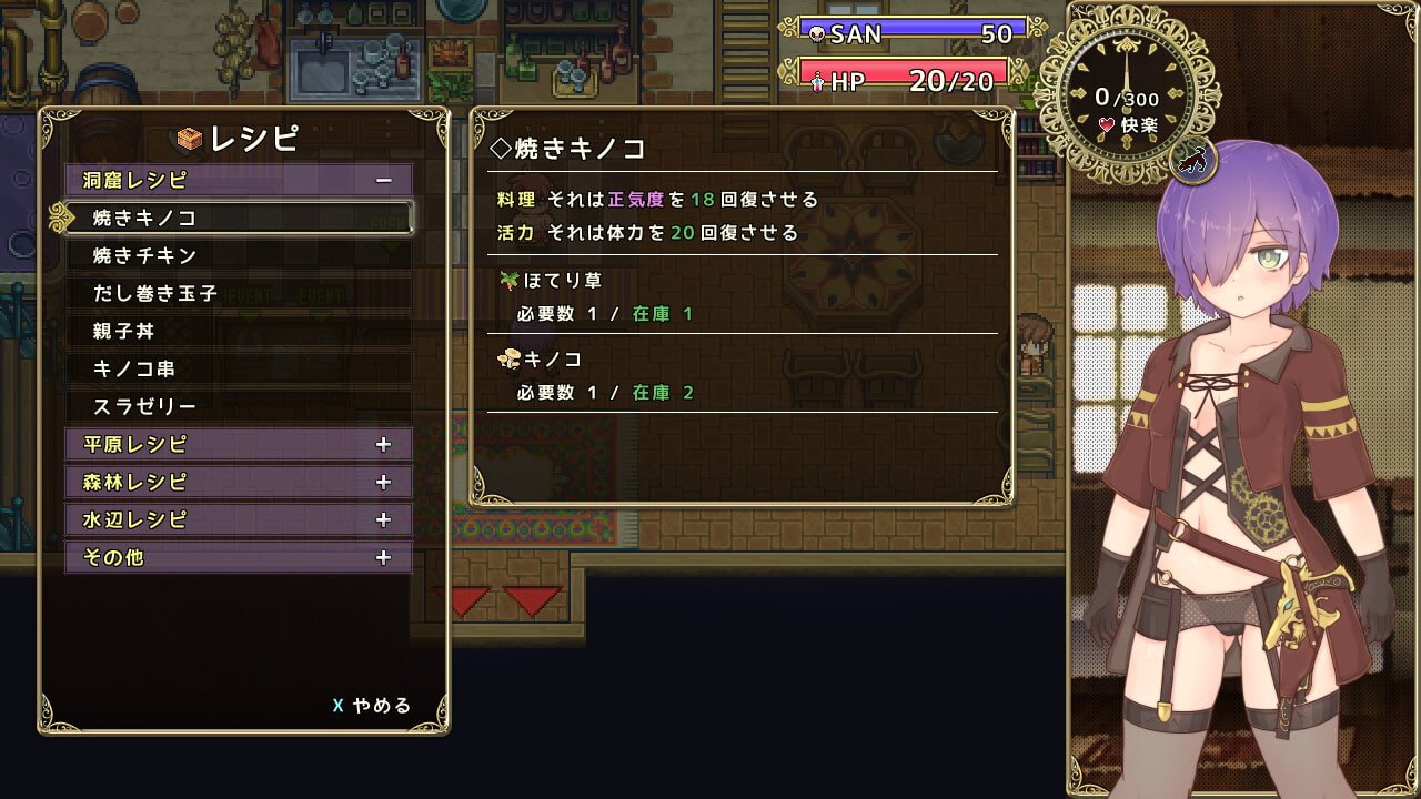 图片[2]-7096[爆款肉鸽RPG/动态] 埃尔洛格 エルローグ Ver1.071 AI汉化版 [1.10G]-ACG俱乐部 - 各类游戏免费下载