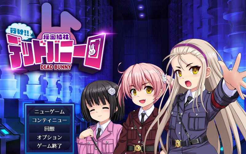 7092[爆款经营SLG/动态] 行吧！！秘密结社死番兔团 行け!! 秘密結社デッドバニー団 ver1.0.11 AI汉化版 [1.60G][PC+安卓mtool]-ACG俱乐部 - 各类游戏免费下载