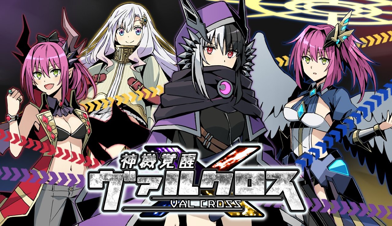 图片[1]-7091[日式RPG] 神机觉醒：瓦尔克罗斯 神機覚醒ヴァルクロス V1.63 精翻汉化版+全修图 [PC+安卓-3.60G]-ACG俱乐部 - 各类游戏免费下载