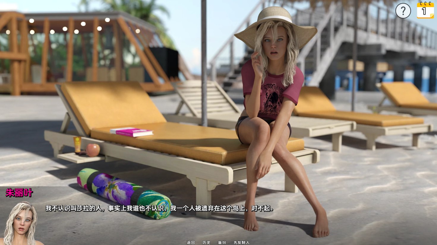 图片[2]-7239[欧美SLG/动态] 腐化天堂 Corrupted Paradise Ver0.99 官方中文完结版 [PC+安卓5.40G]-ACG俱乐部 - 各类游戏免费下载