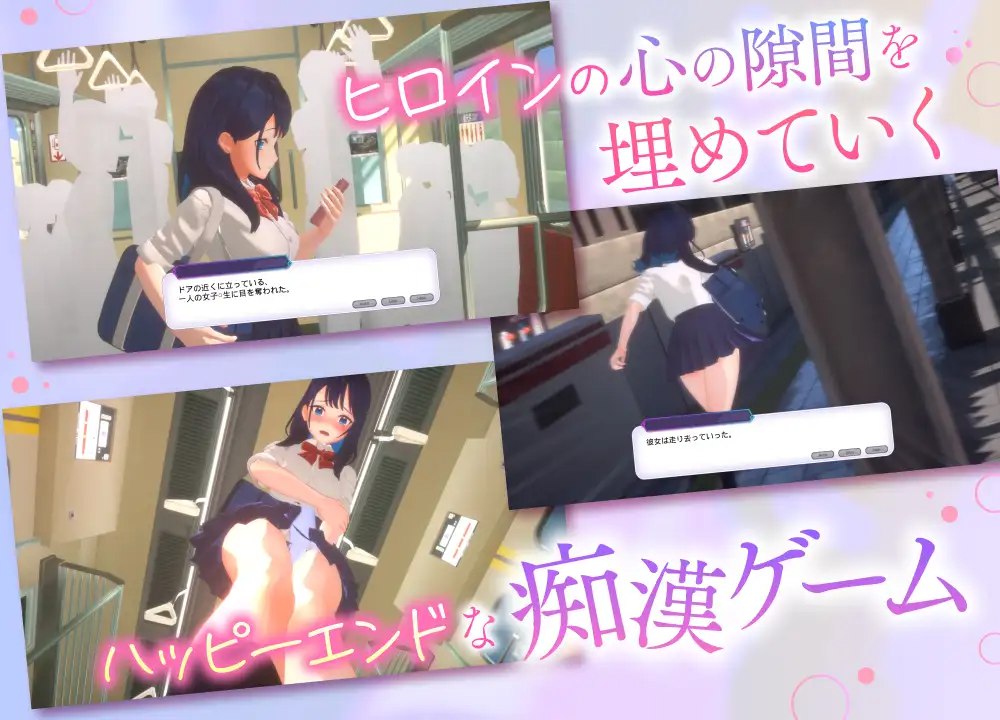 图片[3]-7085[3D/SLG/巨乳] 3D痴汉体验 摸摸摸大狂欢！～摸摸摸，随便摸！～ 3D痴漢体験 おさわりホーダイ！〜 触って触って、触りまくれ！〜 生肉版 [1.0G]-ACG俱乐部 - 各类游戏免费下载