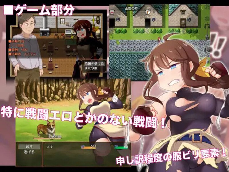 图片[4]-7084[爆款RPG]便利屋诺娜绝不随波逐流！（便利屋ノナは流されない!! ） v1.001 AI汉化版+全回想存档 [ PC+安卓1.50G]-ACG俱乐部 - 各类游戏免费下载