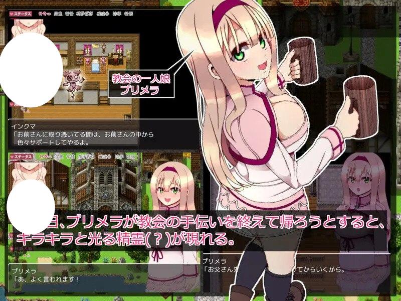 图片[1]-7082[探索RPG/校园卖春/睡X]普莉梅拉的好奇心（プリメラの好奇心）AI汉化版+全回想存档 [960M][PC+安卓]-ACG俱乐部 - 各类游戏免费下载