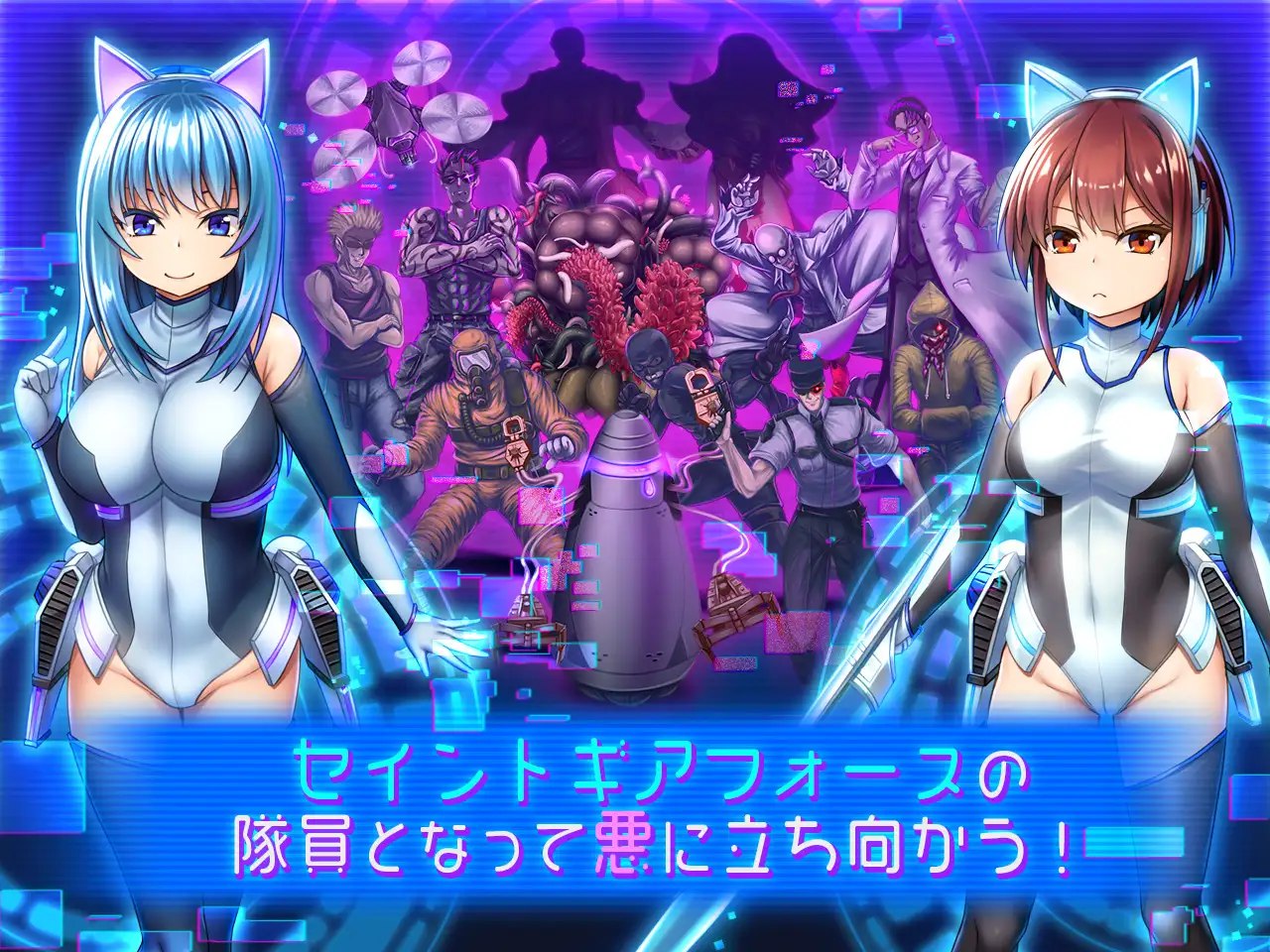 图片[1]-7081[日式RPG] 圣齿轮部队 Saint Gear Force Build.12509340 STEAM官中版+DLC [500M][PC+安卓盖世]-ACG俱乐部 - 各类游戏免费下载