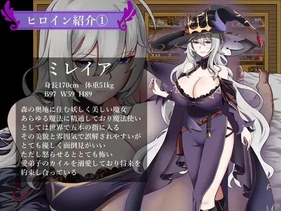 图片[3]-7074[日式RPG/NTR] 魔女与二位弟子～纯爱的弟子和充满欲望的人渣弟子～ 魔女と二人の弟子 ～純真な愛弟子と欲望塗れ～Ver1.07 内嵌AI汉化版+作弊码 [1.50G][PC+安卓joi]-ACG俱乐部 - 各类游戏免费下载