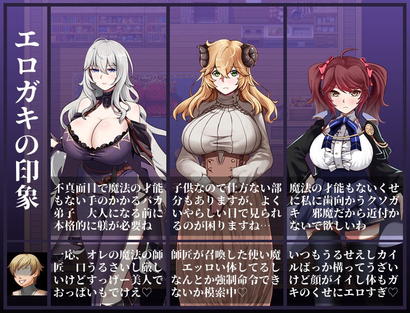 图片[5]-7074[日式RPG/NTR] 魔女与二位弟子～纯爱的弟子和充满欲望的人渣弟子～ 魔女と二人の弟子 ～純真な愛弟子と欲望塗れ～Ver1.07 内嵌AI汉化版+作弊码 [1.50G][PC+安卓joi]-ACG俱乐部 - 各类游戏免费下载