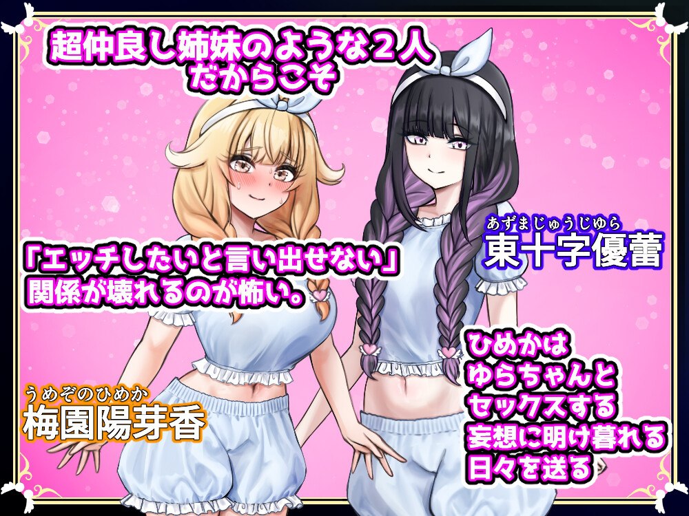 图片[1]-7072[日式RPG/NTR/百合] 扶她祝福1~序章~我们共生死 ふたなりの祝福1 ~序章~ 私たちはともに死に、ともに生きる AI汉化版[PC+安卓]+作弊码 [750M]-ACG俱乐部 - 各类游戏免费下载