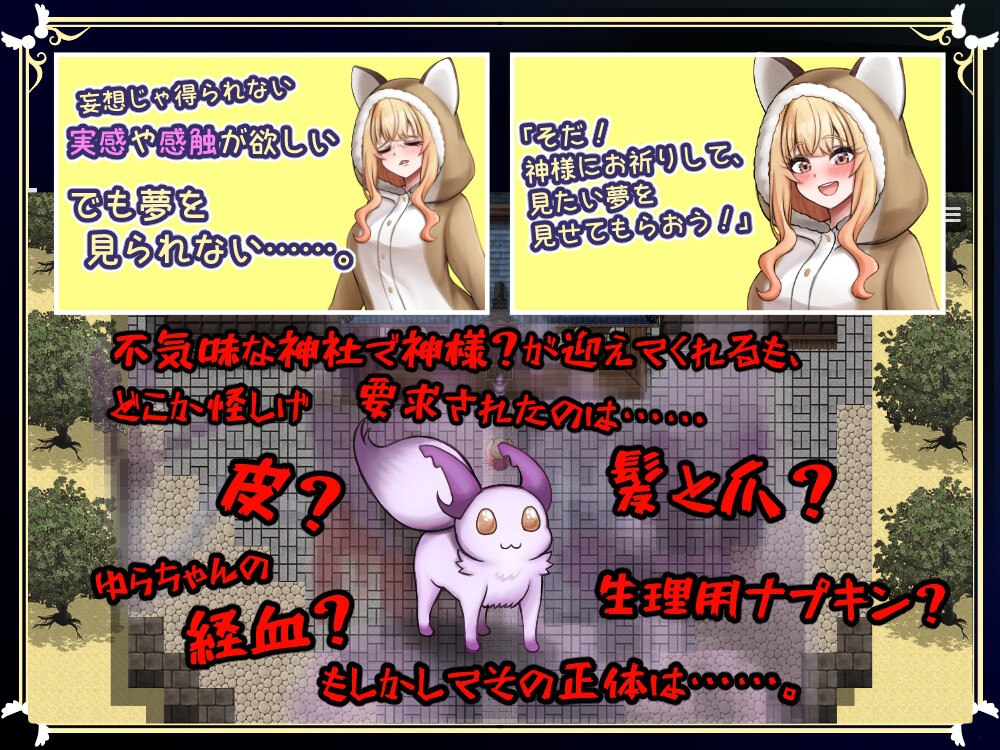 图片[2]-7072[日式RPG/NTR/百合] 扶她祝福1~序章~我们共生死 ふたなりの祝福1 ~序章~ 私たちはともに死に、ともに生きる AI汉化版[PC+安卓]+作弊码 [750M]-ACG俱乐部 - 各类游戏免费下载