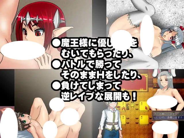 图片[2]-6771【RPG/动态/官中】和魔王大人在一起 魔王様といっしょ! v1.03[PC+安卓joi]-ACG俱乐部 - 各类游戏免费下载