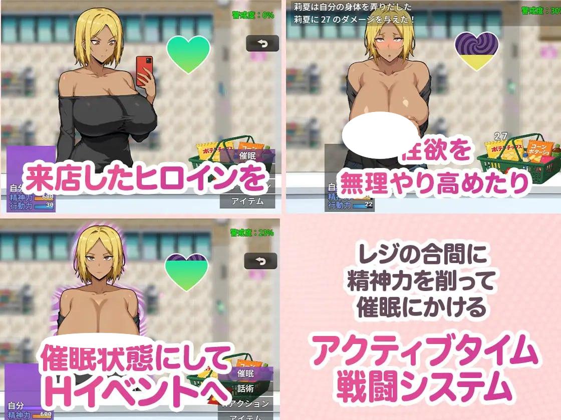 图片[3]-7117【SLG/动态/AI汉化】便利店催眠 ～用应用程序催眠褐色爆乳辣妹～ コンビニ催眠 ～褐色爆乳ギャルにアプリで催眠～ v25.12.16 [PC+安卓mtool]-ACG俱乐部 - 各类游戏免费下载