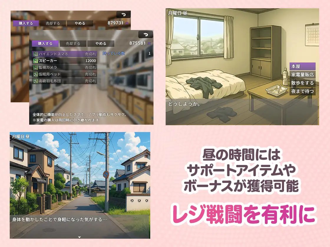 图片[4]-7117【SLG/动态/AI汉化】便利店催眠 ～用应用程序催眠褐色爆乳辣妹～ コンビニ催眠 ～褐色爆乳ギャルにアプリで催眠～ v25.12.16 [PC+安卓mtool]-ACG俱乐部 - 各类游戏免费下载