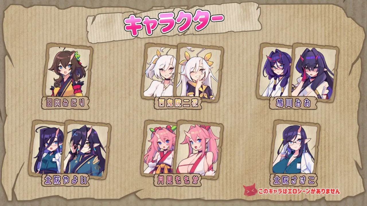 图片[3]-6832【休闲SLG/动态】鬼怪の里/鬼ごっこデラックスエディション（Ver1.0.1 官中+特别版+艺术集）-ACG俱乐部 - 各类游戏免费下载