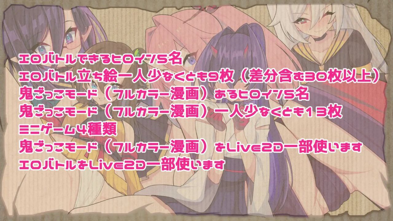 图片[5]-6832【休闲SLG/动态】鬼怪の里/鬼ごっこデラックスエディション（Ver1.0.1 官中+特别版+艺术集）-ACG俱乐部 - 各类游戏免费下载