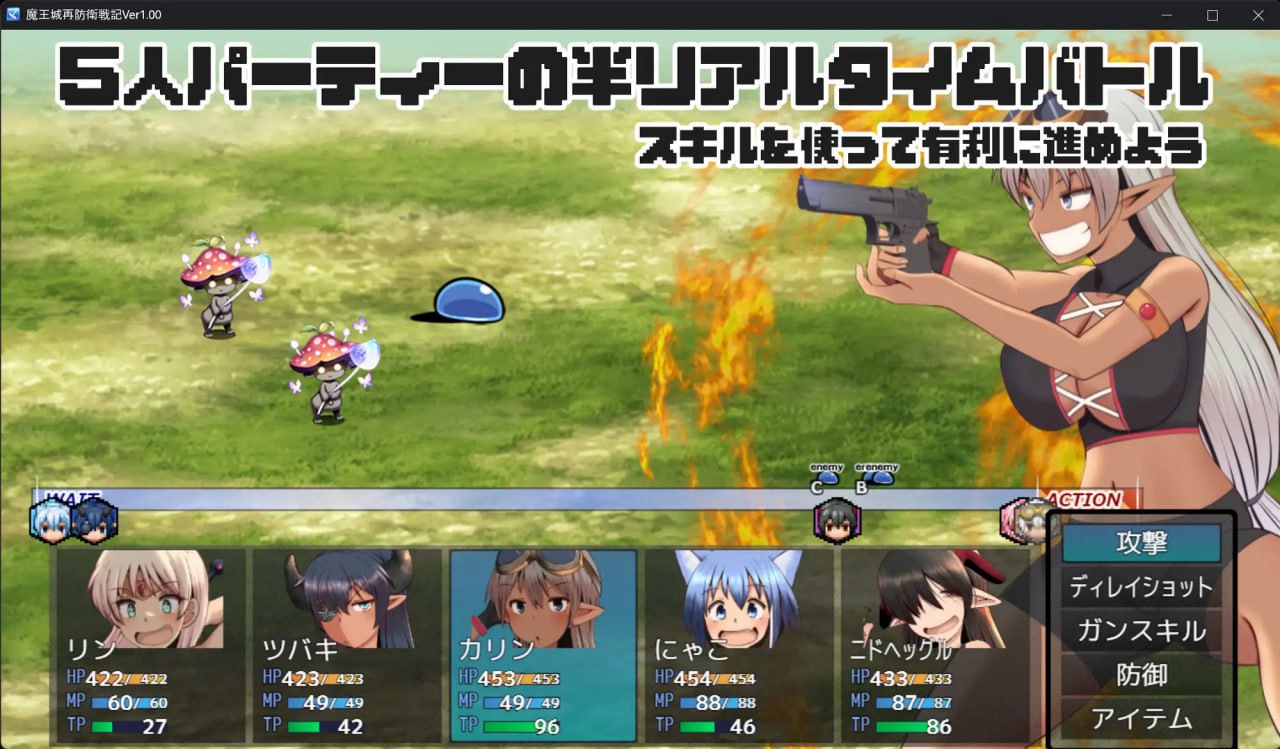 图片[2]-7119【精品RPG/奇幻/AI汉化】魔王城再次防卫战记 魔王城再防衛戦記 v1.0.0 [PC+安卓mtool]-ACG俱乐部 - 各类游戏免费下载