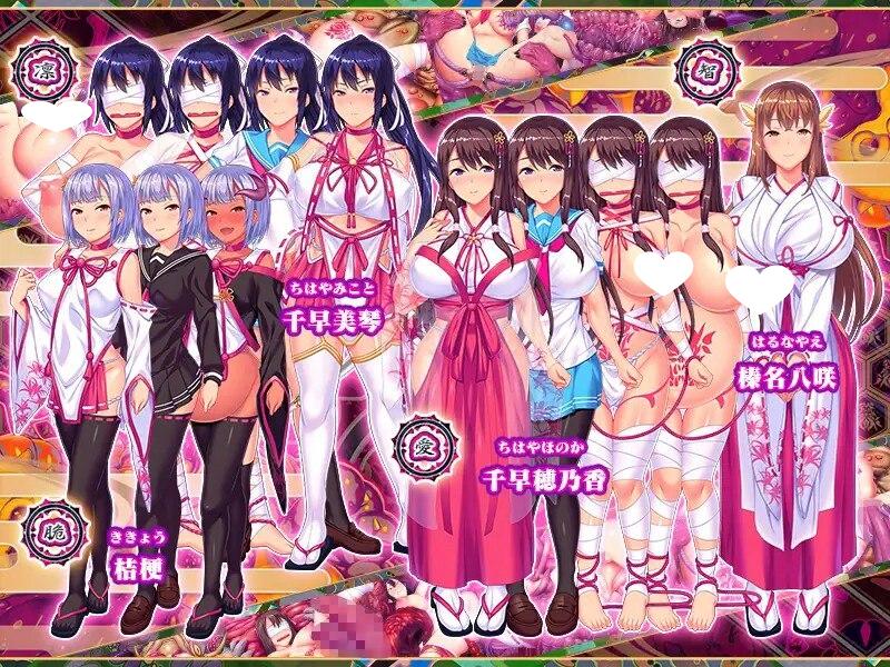 图片[2]-7130[日式ADV/触手/汉化] 鬼孕巫女~狂乱无限受胎地狱二堕~ 鬼孕ノ巫女 ～狂乱無限受胎地獄二堕ツ～ AI汉化版+全CG存档 [930M]-ACG俱乐部 - 各类游戏免费下载