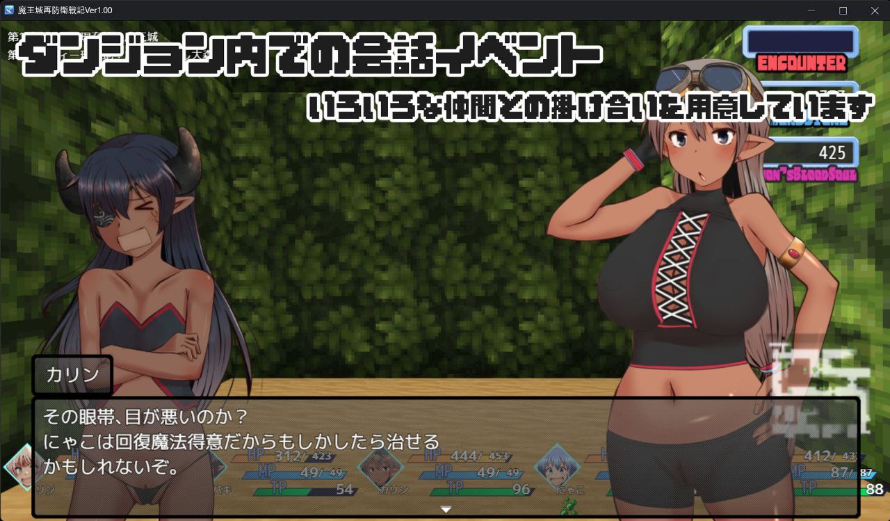 图片[3]-7119【精品RPG/奇幻/AI汉化】魔王城再次防卫战记 魔王城再防衛戦記 v1.0.0 [PC+安卓mtool]-ACG俱乐部 - 各类游戏免费下载