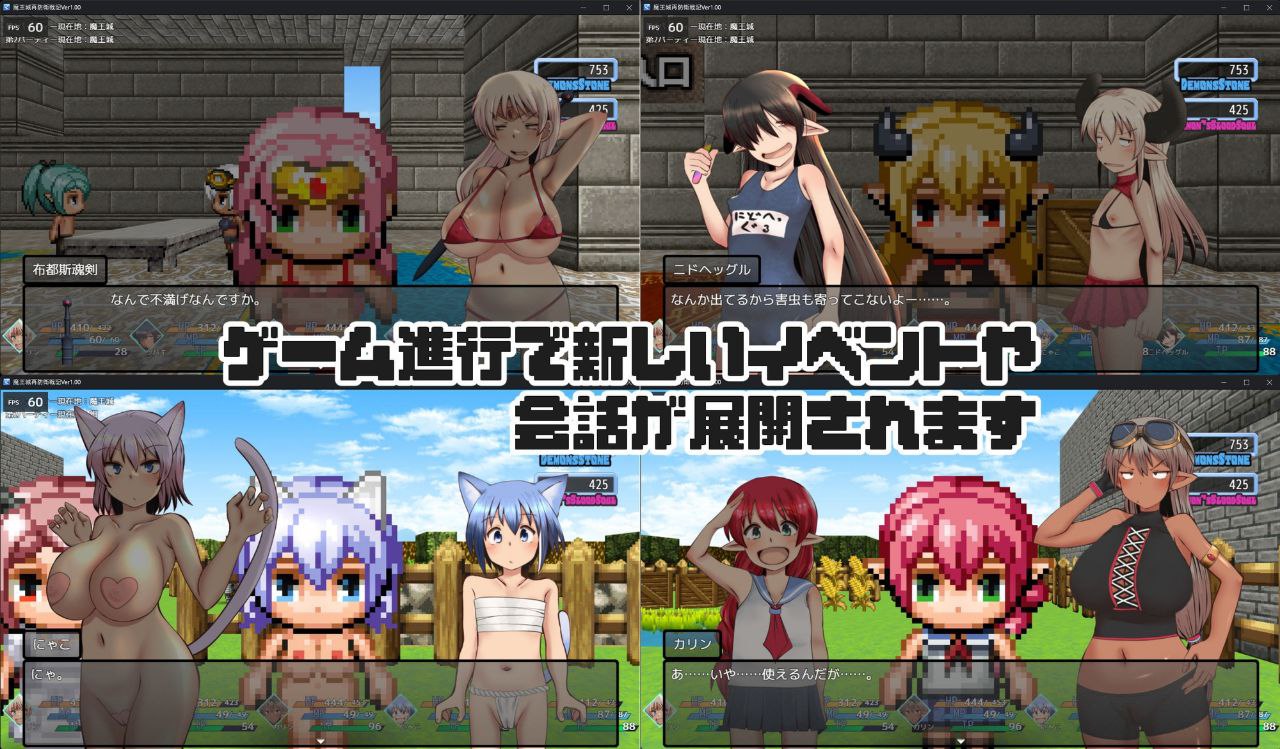 图片[4]-7119【精品RPG/奇幻/AI汉化】魔王城再次防卫战记 魔王城再防衛戦記 v1.0.0 [PC+安卓mtool]-ACG俱乐部 - 各类游戏免费下载