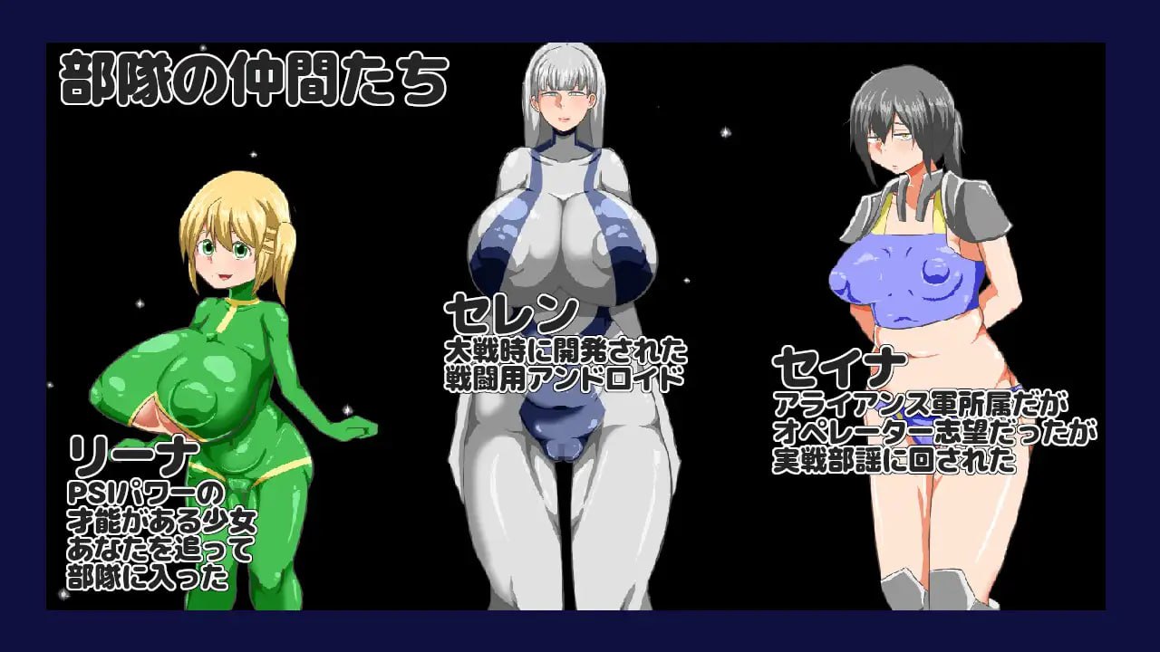 图片[1]-7124【RPG/NTR/动态/AI汉化】NTR RPG 广阔的宇宙密室中 NTR RPG 広い宇宙の密室で v1.0.1[PC+安卓mtool]-ACG俱乐部 - 各类游戏免费下载