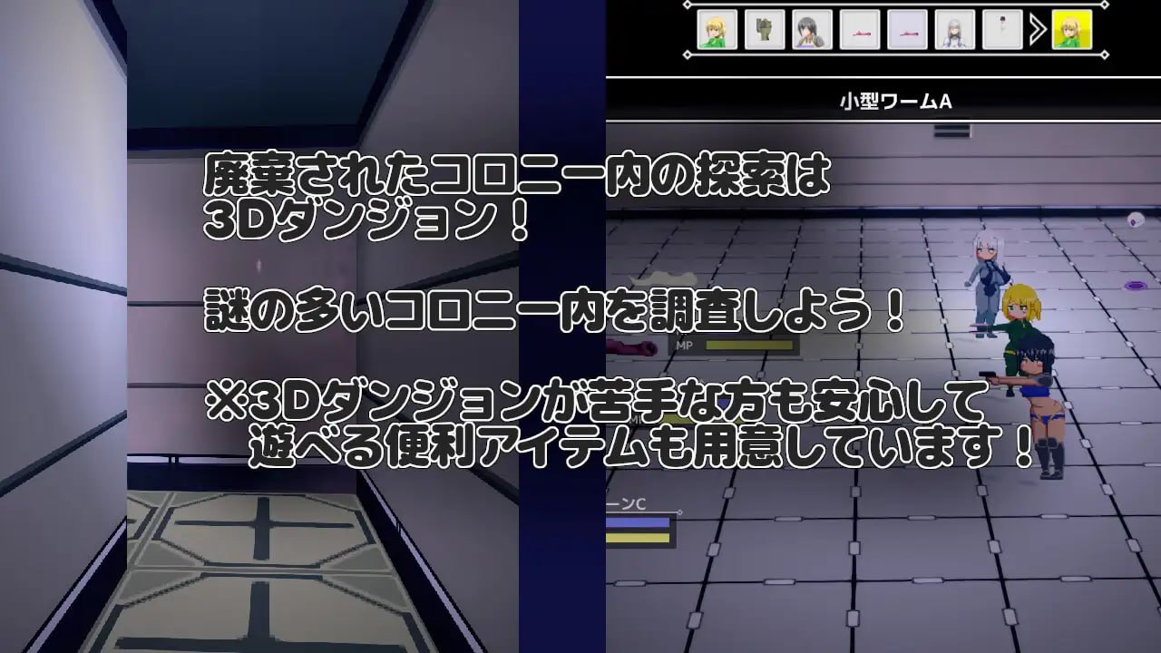 图片[4]-7124【RPG/NTR/动态/AI汉化】NTR RPG 广阔的宇宙密室中 NTR RPG 広い宇宙の密室で v1.0.1[PC+安卓mtool]-ACG俱乐部 - 各类游戏免费下载