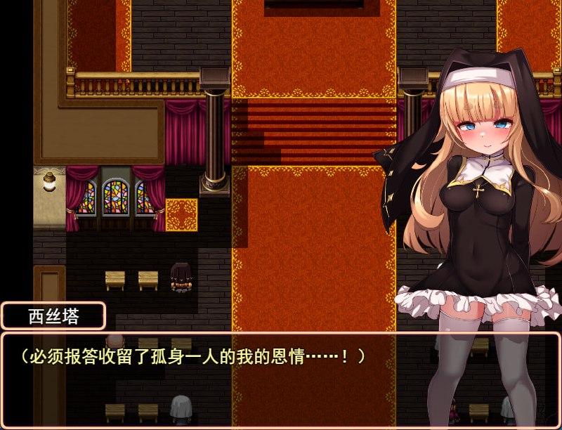 7123【RPG/AI汉化】修女是大家的飞机杯！！～为期7天的奴隶性生活～ シスタはみんなのオナホです!!~7日間の〇隷性活~ [PC+安卓mtool]-ACG俱乐部 - 各类游戏免费下载