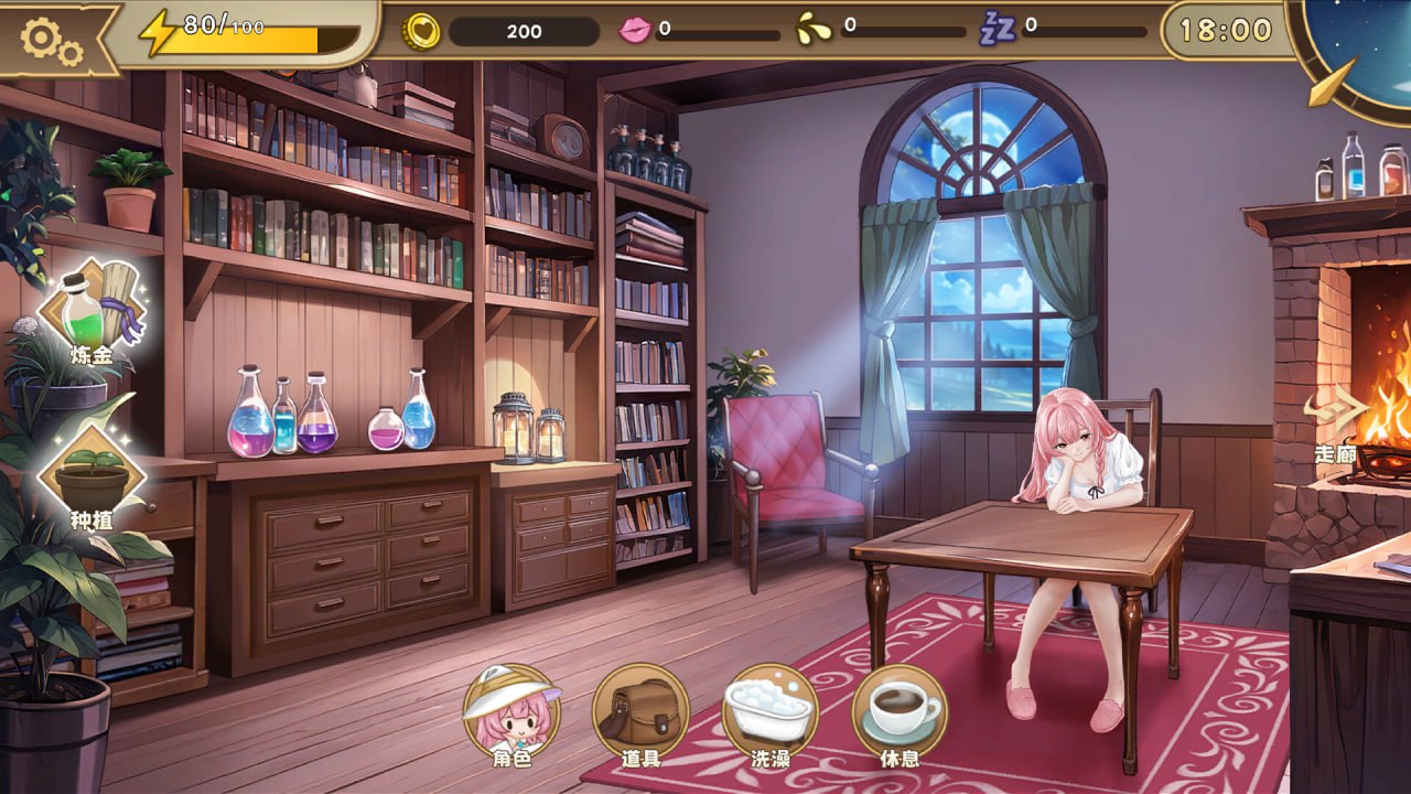 图片[2]-7169【SLG/动态/无码/官中】炼金术士的秘药 The Alchemist’s Elixir v1.0.0 steam官中步兵[PC+安卓盖世]-ACG俱乐部 - 各类游戏免费下载