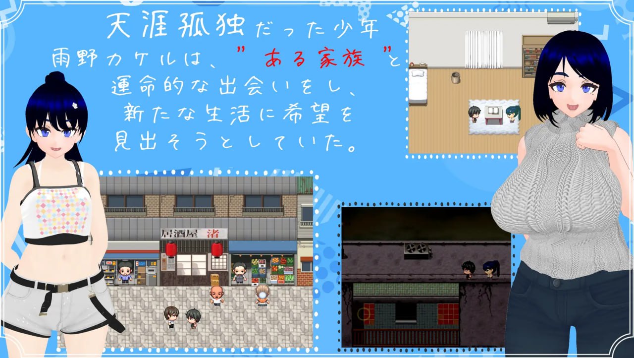 图片[2]-7178【精品RPG/3D/NTR/致郁/AI汉化】雨中的怪物 雨のバケモノ [PC+安卓joi]-ACG俱乐部 - 各类游戏免费下载