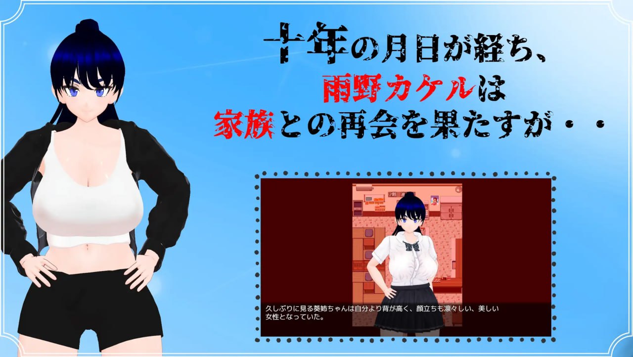 图片[3]-7178【精品RPG/3D/NTR/致郁/AI汉化】雨中的怪物 雨のバケモノ [PC+安卓joi]-ACG俱乐部 - 各类游戏免费下载