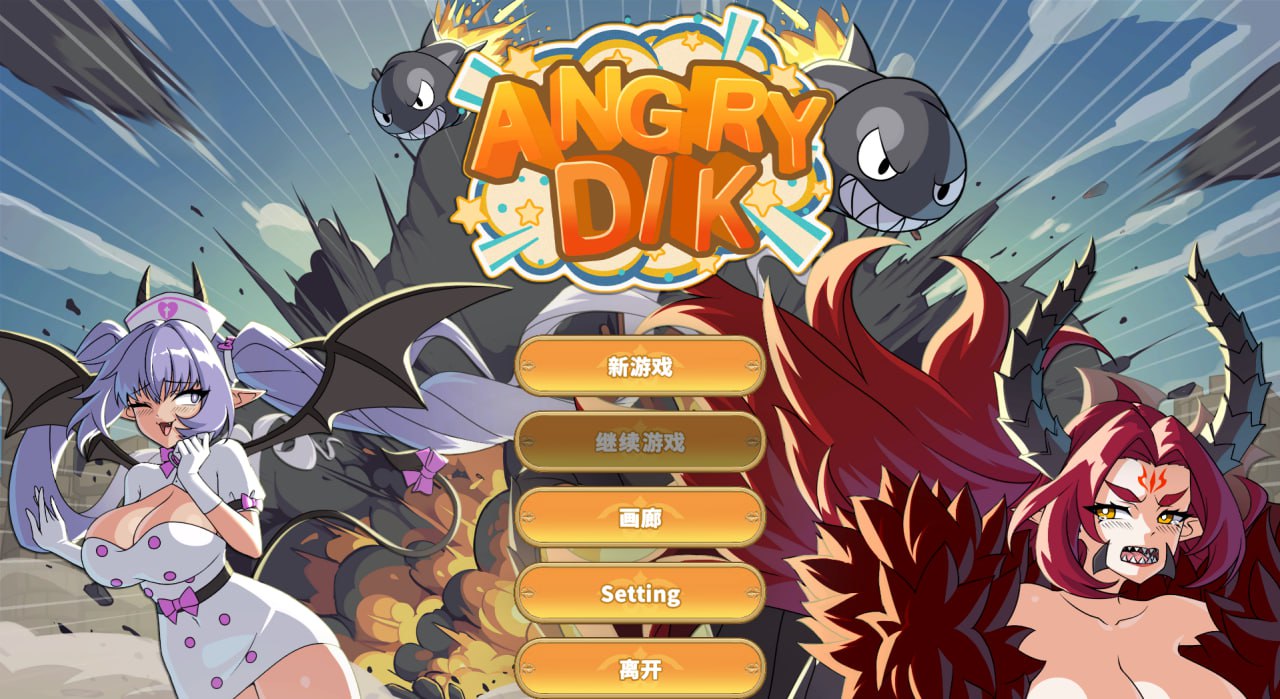 图片[1]-7207【SLG/动态/无码/官中】愤怒的鸡巴 Angry Dik v1.0.3[PC+安卓盖世]-ACG俱乐部 - 各类游戏免费下载