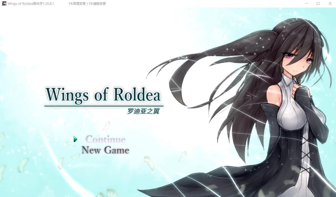 图片[1]-7165[RPG]罗迪亚之翼 V1.20.8.1破解中文版【游戏语言】：中文-ACG俱乐部 - 各类游戏免费下载