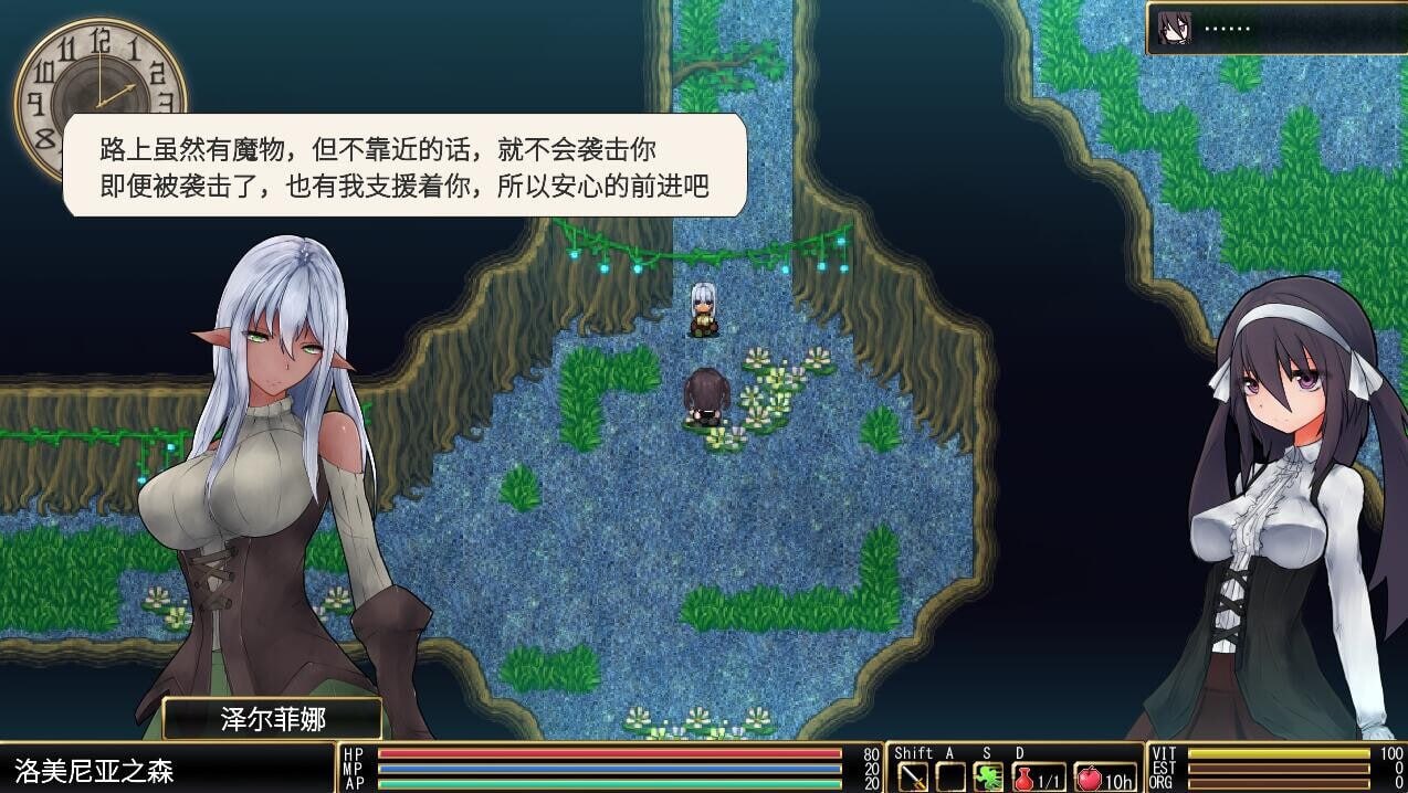 图片[2]-7165[RPG]罗迪亚之翼 V1.20.8.1破解中文版【游戏语言】：中文-ACG俱乐部 - 各类游戏免费下载