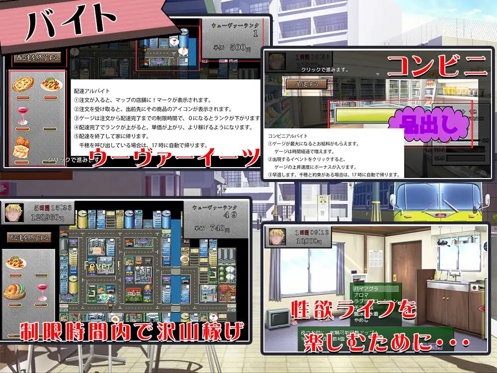 图片[2]-6841【SLG/NTL/动态】你的女朋友，可是迷上我了哦？お前の彼女、俺に夢中だよ?（汉化+作弊码）[PC+安卓]-ACG俱乐部 - 各类游戏免费下载