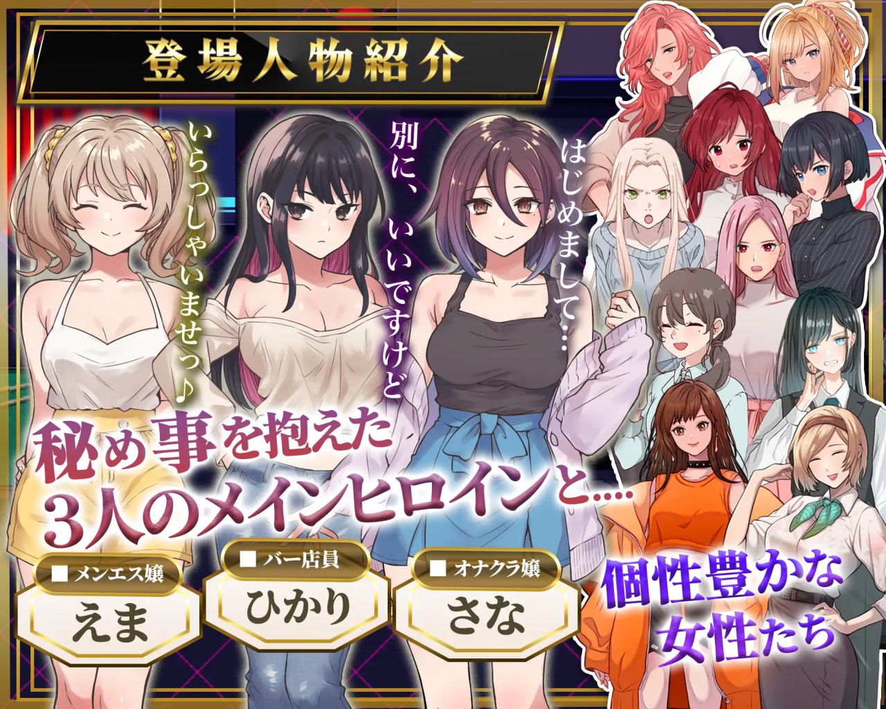 图片[1]-7209【RPG/逆推/AI汉化】背德射精 心跳潜入调查～你能跨越那条界限吗～ 背徳射精 ドキドキ潜入調査〜あなたは一線を越えられるのか〜[PC+安卓mtool]-ACG俱乐部 - 各类游戏免费下载