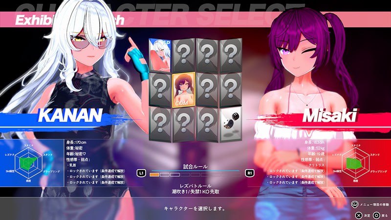 图片[2]-7275【3D/动态/官中】女同格斗！ Lesbian Battle! a0.41b[PC+安卓盖世]-ACG俱乐部 - 各类游戏免费下载