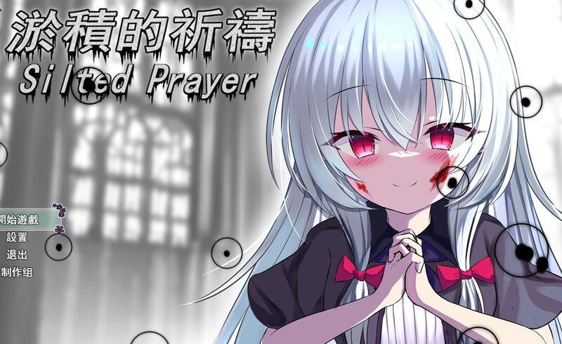 7185[回合RPG/魔物娘] 淤積的祈禱 Silted Prayer Build.12642291 STEAM官中版+DLC [1.80G][PC+安卓joi]-ACG俱乐部 - 各类游戏免费下载