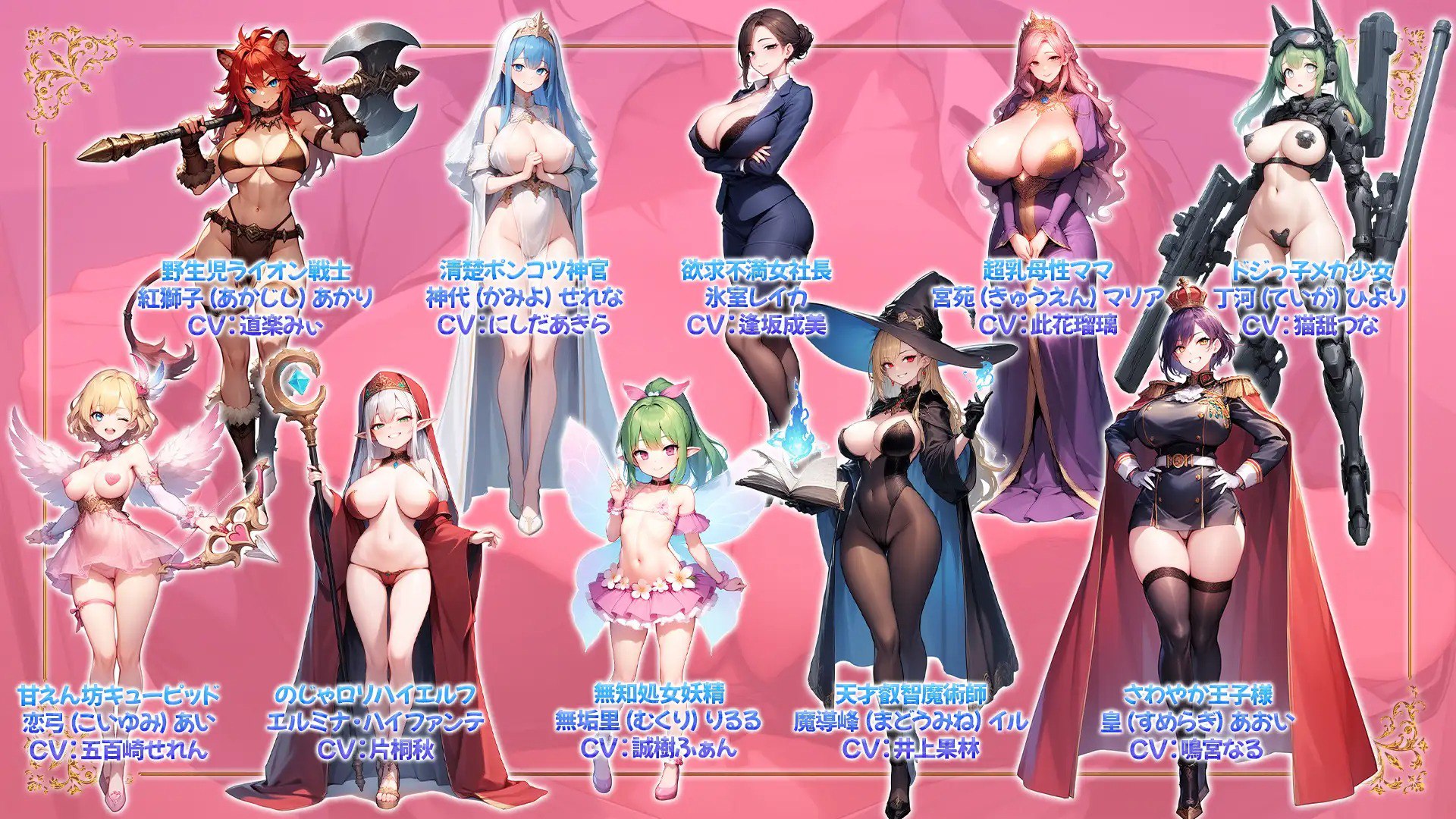 图片[3]-7189[爆款RPG/大后宫] 给推的Vtuber箱打赏100亿日元后 我独享了中出后宫这档事 推しのVtuber箱に10憶投げ銭したら俺だけの中出しハーレムを手に入れた件 v25.12.03 官方中文版+全回想存档 [2.10G][PC+安卓joi]-ACG俱乐部 - 各类游戏免费下载