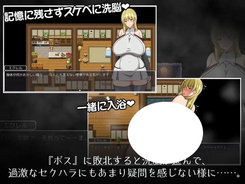 图片[2]-7186[日式RPG] 埃克莱尔今天也遭遇了职场骚扰～骚扰拥有丰满身材的有男友的女性企图使其出轨～ エクレルは今日もセクハラされる～むちむちした彼氏持ちをセクハラして浮気させる～ 内嵌AI汉化版 [510M][PC+安卓joi]-ACG俱乐部 - 各类游戏免费下载