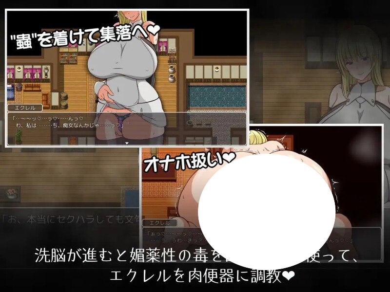 图片[3]-7186[日式RPG] 埃克莱尔今天也遭遇了职场骚扰～骚扰拥有丰满身材的有男友的女性企图使其出轨～ エクレルは今日もセクハラされる～むちむちした彼氏持ちをセクハラして浮気させる～ 内嵌AI汉化版 [510M][PC+安卓joi]-ACG俱乐部 - 各类游戏免费下载