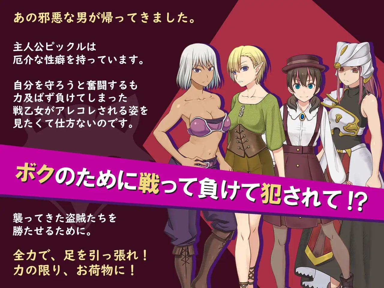 图片[2]-7417【精品RPG/强迫/AI汉化】我是战犯2 ボク戦犯2 v1.00[PC+安卓mtool]-ACG俱乐部 - 各类游戏免费下载